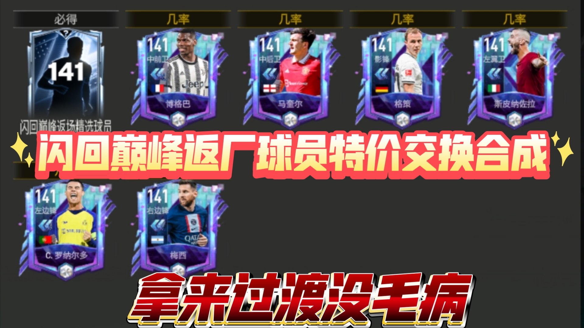 星空体育官网登录入口-关于新生代明星，巅峰足球争霸赛的信息