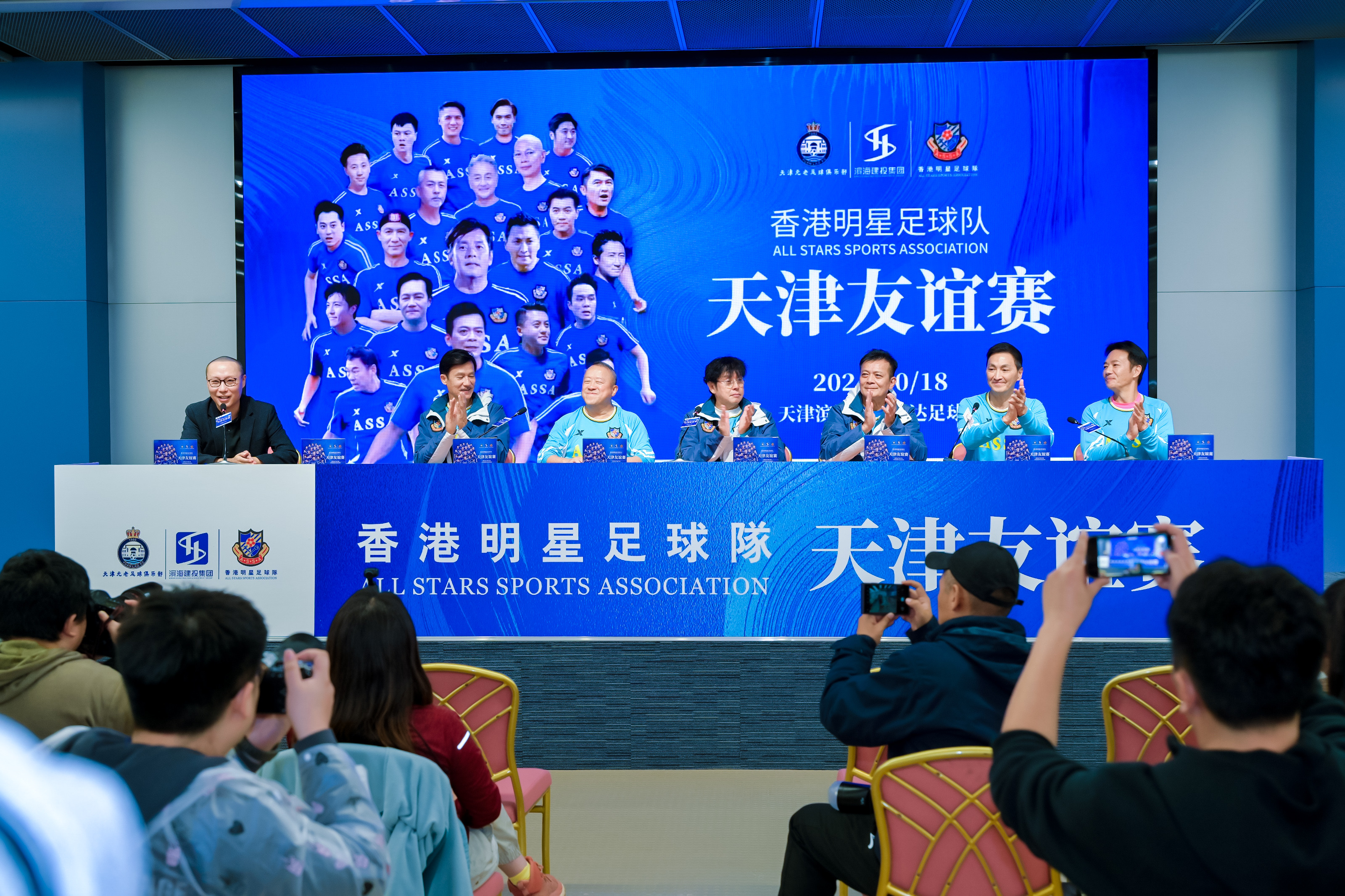 关于新生代明星，巅峰足球争霸赛的信息